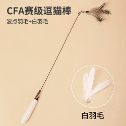 HELLOLEIBOO 逗猫棒羽毛带铃铛替换头可拆卸耐抓幼猫用品自嗨解闷神器耐咬猫咪