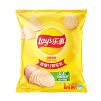 乐事 薯片 多口味 135g