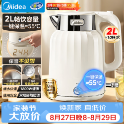 美的 烧水壶大容量热水壶 2L无缝内胆电热水壶母婴级316L不锈钢电水壶一键保温恒温SH58-Q