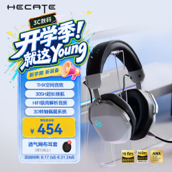 漫步者 HECATE G5Max无线版 耳罩式头戴式动圈蓝牙耳机 熊猫白 Type-C