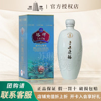 塔牌 花小钱喝国礼、中秋必备：塔牌 十二年陈酿手工原酿 绍兴黄酒 500mL 1盒 礼盒装