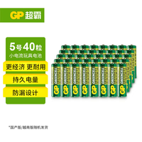 超霸 15G 5号碳性电池 1.5V 40粒装
