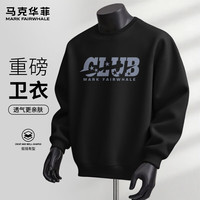 马克华菲 26春秋季新款圆领重磅休闲宽松卫衣