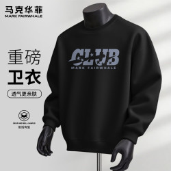 马克华菲 26春秋季新款圆领重磅休闲宽松卫衣