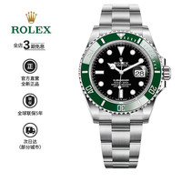 ROLEX 潜航者系列黑绿水鬼名表机械表瑞士进口男表 绿水鬼