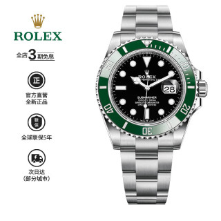 ROLEX 潜航者系列黑绿水鬼名表机械表瑞士进口男表 绿水鬼