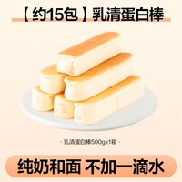 良品铺子 乳清蛋白手撕面包棒早餐营养零食