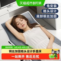 88VIP：稳纳 折叠床办公室单人床午休床简易便携午睡床成人加长行军床陪护