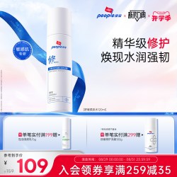 皮宝 立即付定】皮宝 people控油清颜爽肤水控油清爽舒缓平衡男士护肤品国货 120ml*2