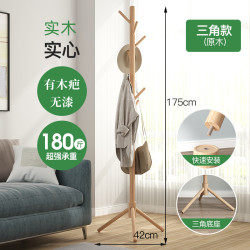 SAMEDREAM 落地简易立式榉木挂衣架