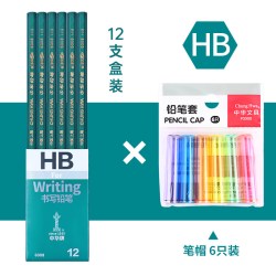 中华牌 6008系列 六角杆铅笔