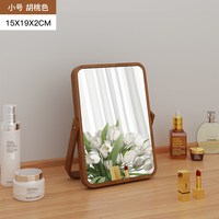 SAMEDREAM 简约实木化妆镜
