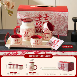 舍里 陶瓷茶具水具套装待客茶壶水杯送新人新婚礼物订婚闺密伴手礼