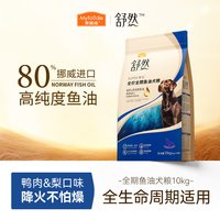 移动端：麦富迪 营养森林系列 牛肉粒小型犬全阶段狗狗干粮