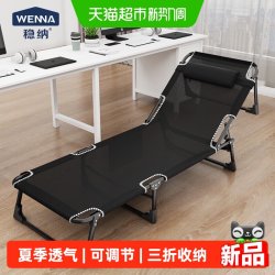 稳纳 午休折叠床单人办公室午睡神器夏季成人家用轻便躺椅行军小床