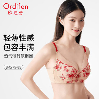 欧迪芬 内衣女薄款性感蕾丝文胸 专区多款可选