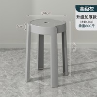 SAMEDREAM 家用加厚代简约靠背椅