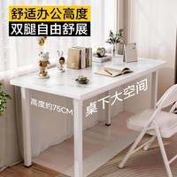SAMEDREAM 家用免安装折叠电脑桌