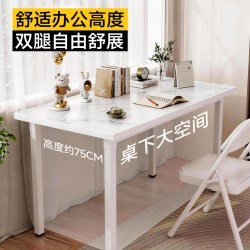 SAMEDREAM 家用免安装折叠电脑桌