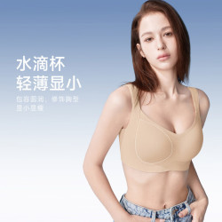 欧迪芬 内衣女无钢圈文胸  专区多款可选