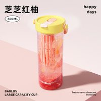 88VIP：花伴森 水杯大容量女生便携吸管杯茶水分离泡茶tritan杯子夏 芝芝红柚800ml