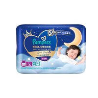 帮宝适 婴儿安睡拉拉裤L  XL XXL  XXXL    XXXXL尺码任选