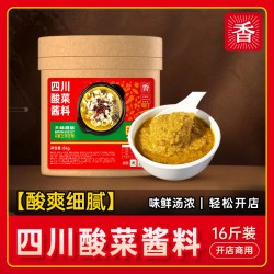 拾翠坊 酸菜酱 8kg 老坛酸菜酱餐饮装
