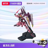 万代 MG 1/100 正义高达 机体