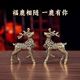 纯黄铜梅花鹿麋鹿摆件 一鹿有你（一对）