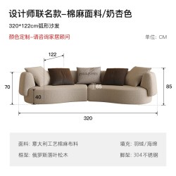 PAULJOHN意式轻奢布艺沙发进口棉麻弧形客厅极简现代别墅设计师款