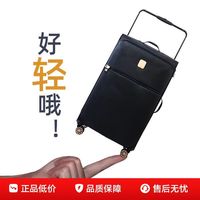 it luggage 一提宽拉杆超轻牛津布行李软旅行密码皮箱男女万向轮