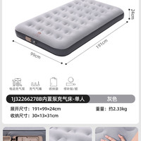 移动端：骆驼 便携 充气床垫