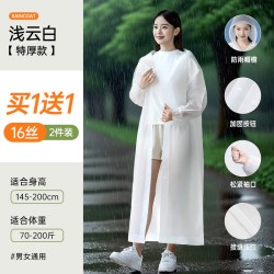 途柔 儿童一次性雨衣小学生男女孩上学专用防暴雨成人长款外穿单人全身