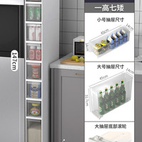 移动端：简特 夹缝收纳柜子抽屉式家用厨房冰箱边缝柜卫生间储物超窄缝隙置物架