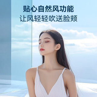 Yeelight易来 L5 直流变频智能LED 无叶风扇灯