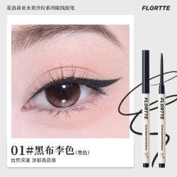 花洛莉亚 按压式眼线胶笔顺滑显色不易晕染防水下至卧蚕笔