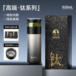 特美刻 纯钛保温杯男女士茶水分离泡茶水杯子大容量焖茶杯便携养生钛杯