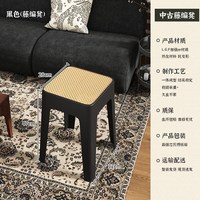 SAMEDREAM 家用加厚可叠放藤编方凳
