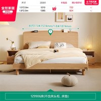 全友 家居原木风小户型多功能收纳储物单人悬浮床卧室1米8双人床架