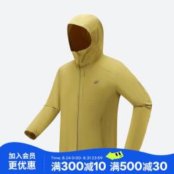迪卡侬 防晒衣H900男士凉感防晒外套-5455909