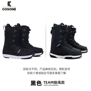 88VIP：COSONE 单板滑雪鞋女款滑雪靴全能平花刻滑快穿男款雪鞋保暖耐寒