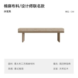 保罗约翰 PAULJOHN官方新品意式轻奢宽屏布艺床高端别墅主卧大床设计师棉麻