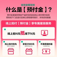 全友 全屋定制家用卧室衣柜衣帽间上门安装简约衣柜ENF实木芯板