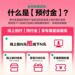 全友 全屋定制家用卧室衣柜衣帽间上门安装简约衣柜ENF实木芯板