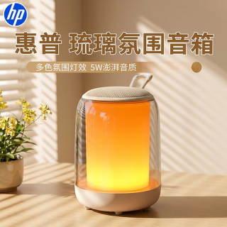 惠普 S10音响蓝牙音箱无线迷你小型低音炮户外便携插卡曼哈顿