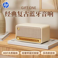 惠普 GiftOne蓝牙音响高音质复古音箱迷你桌面低音炮小型家用