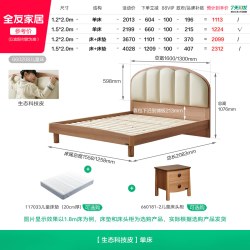全友 家居现代简约软包儿童床1米5小户型卧室1.2米男孩女孩单人床