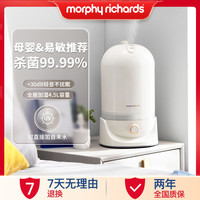 MFHZPOK 空气加湿器孕妇婴儿专用大容量大雾量办公室卧室除菌