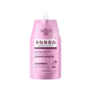 奢此 多肽角蛋白焦发赋活霜发膜 350ml*1瓶