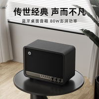 惠普 DHS-9000蓝牙音响复古桌面音箱大音量家用客厅环绕小型